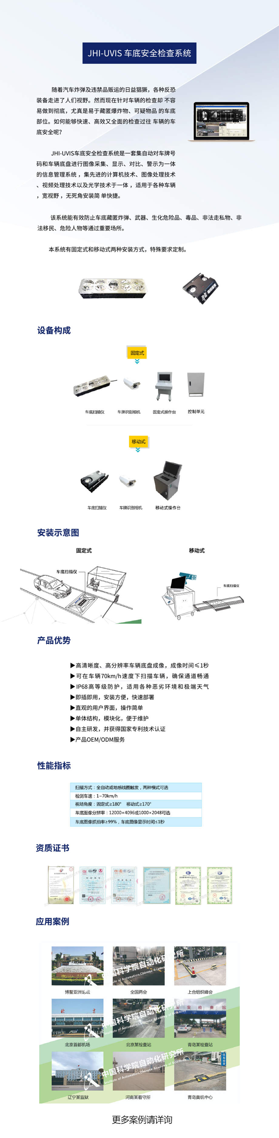 手機詳情頁.jpg